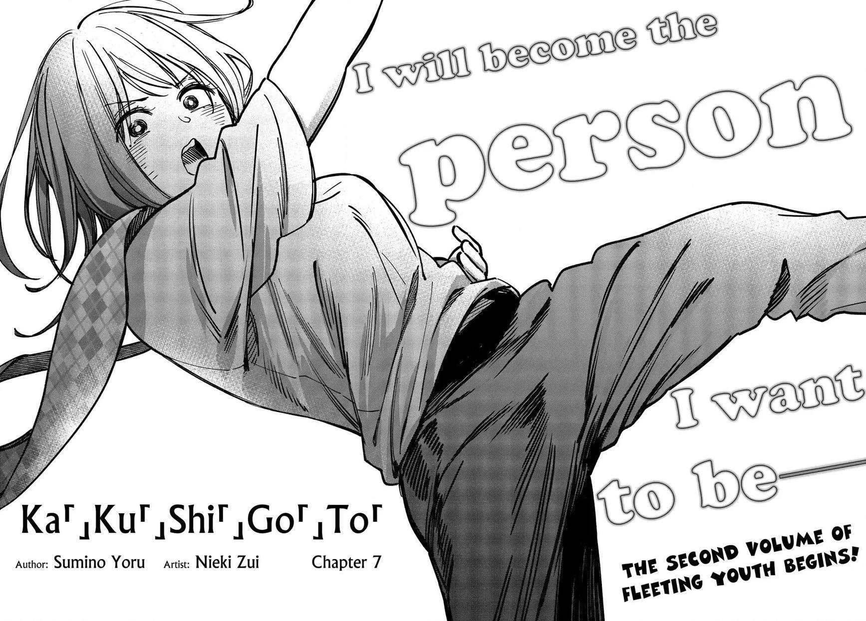 Kakushigoto - Secrets Chapter 7 page 4 - 