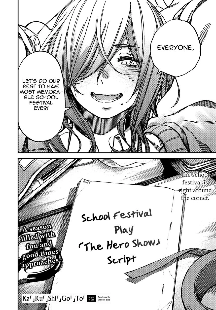 Kakushigoto - Secrets Chapter 7 page 32 - 