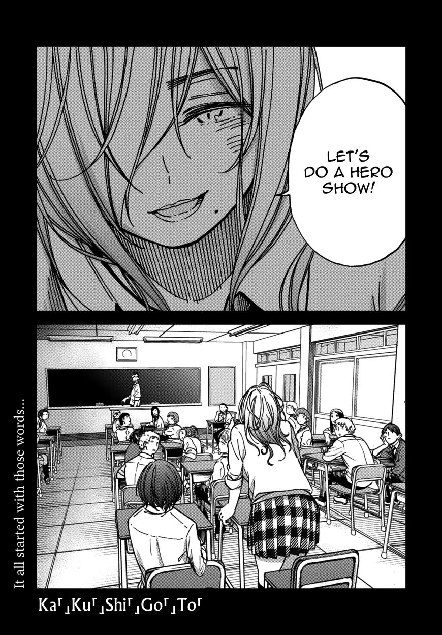 Kakushigoto - Secrets Chapter 8 page 1 - 