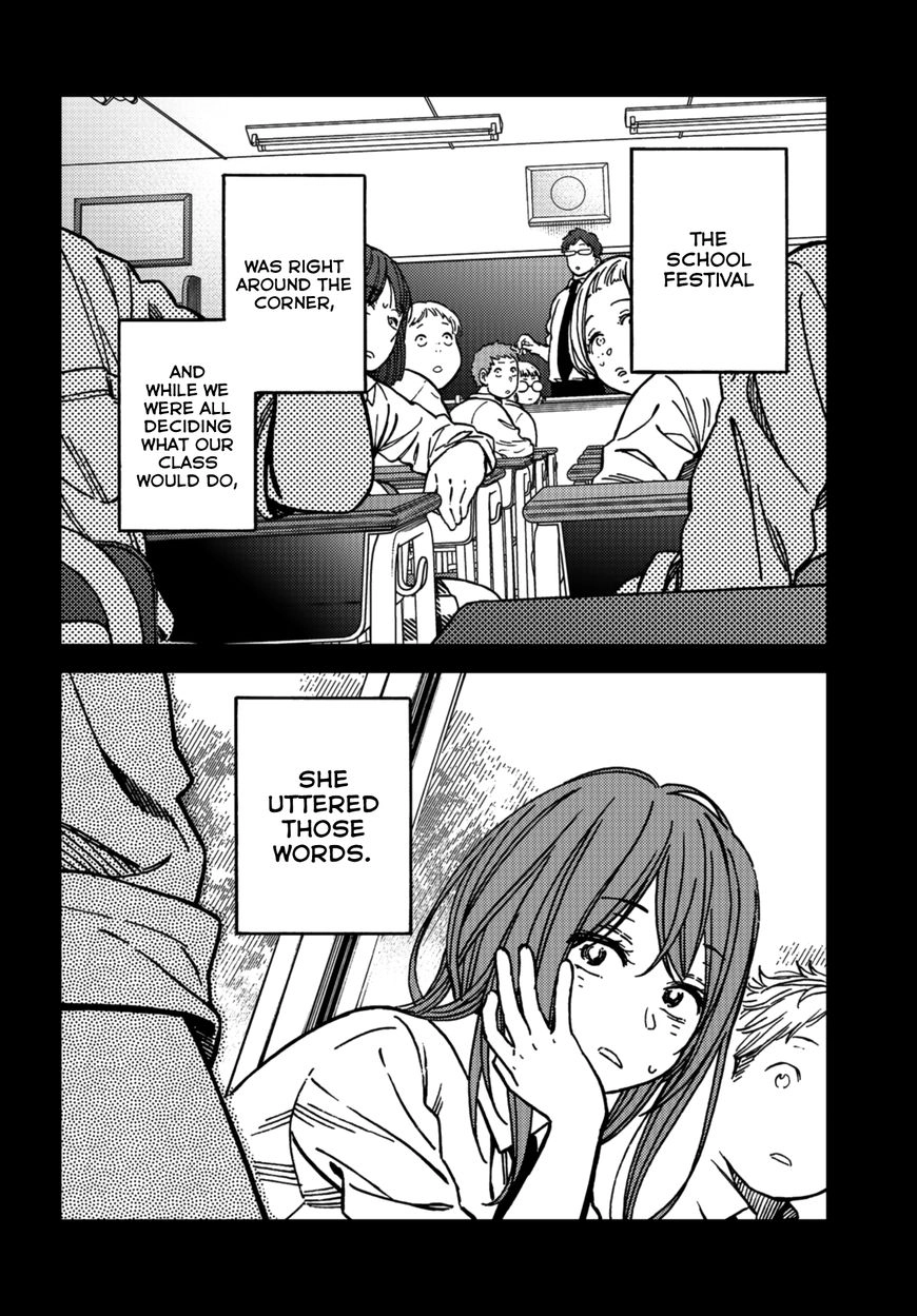 Kakushigoto - Secrets Chapter 8 page 2 - 