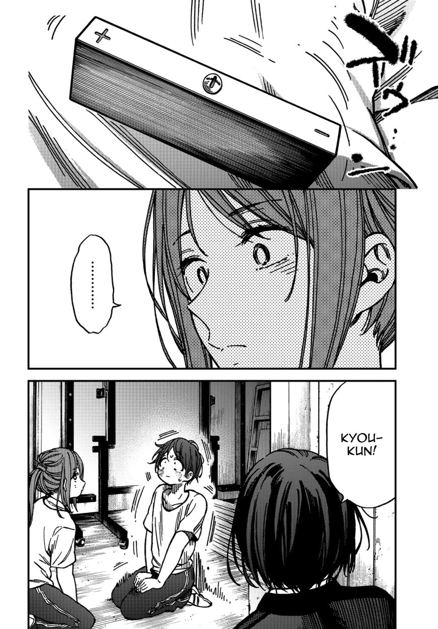 Kakushigoto - Secrets Chapter 8 page 18 - 
