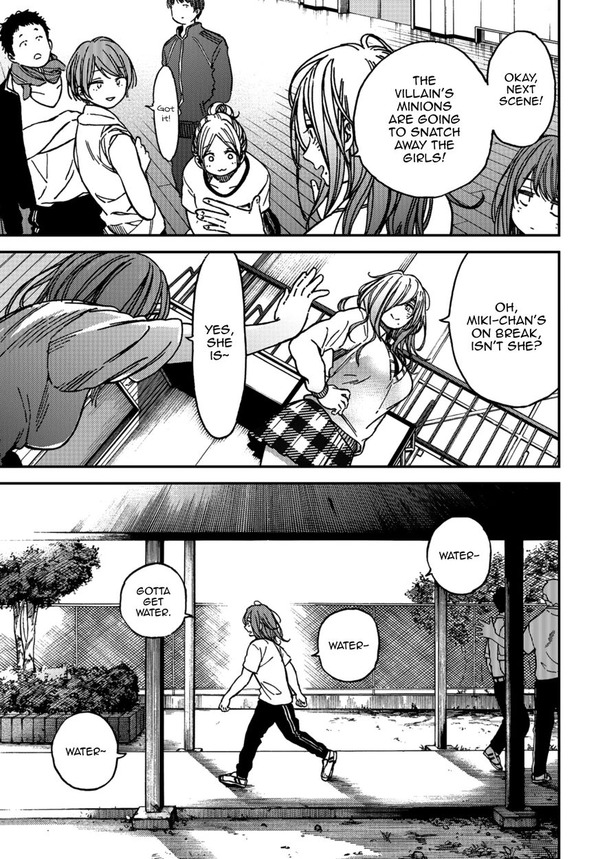 Kakushigoto - Secrets Chapter 8 page 21 - 