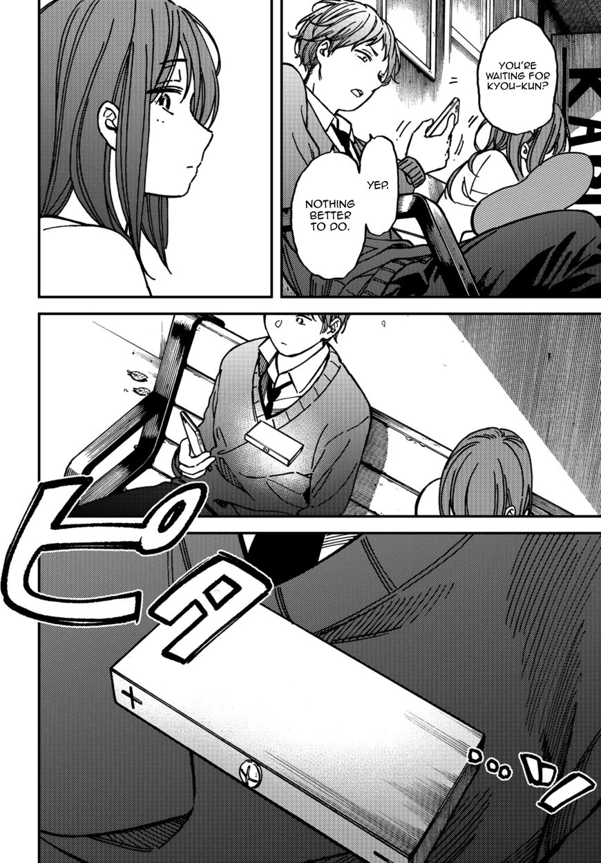 Kakushigoto - Secrets Chapter 8 page 24 - 
