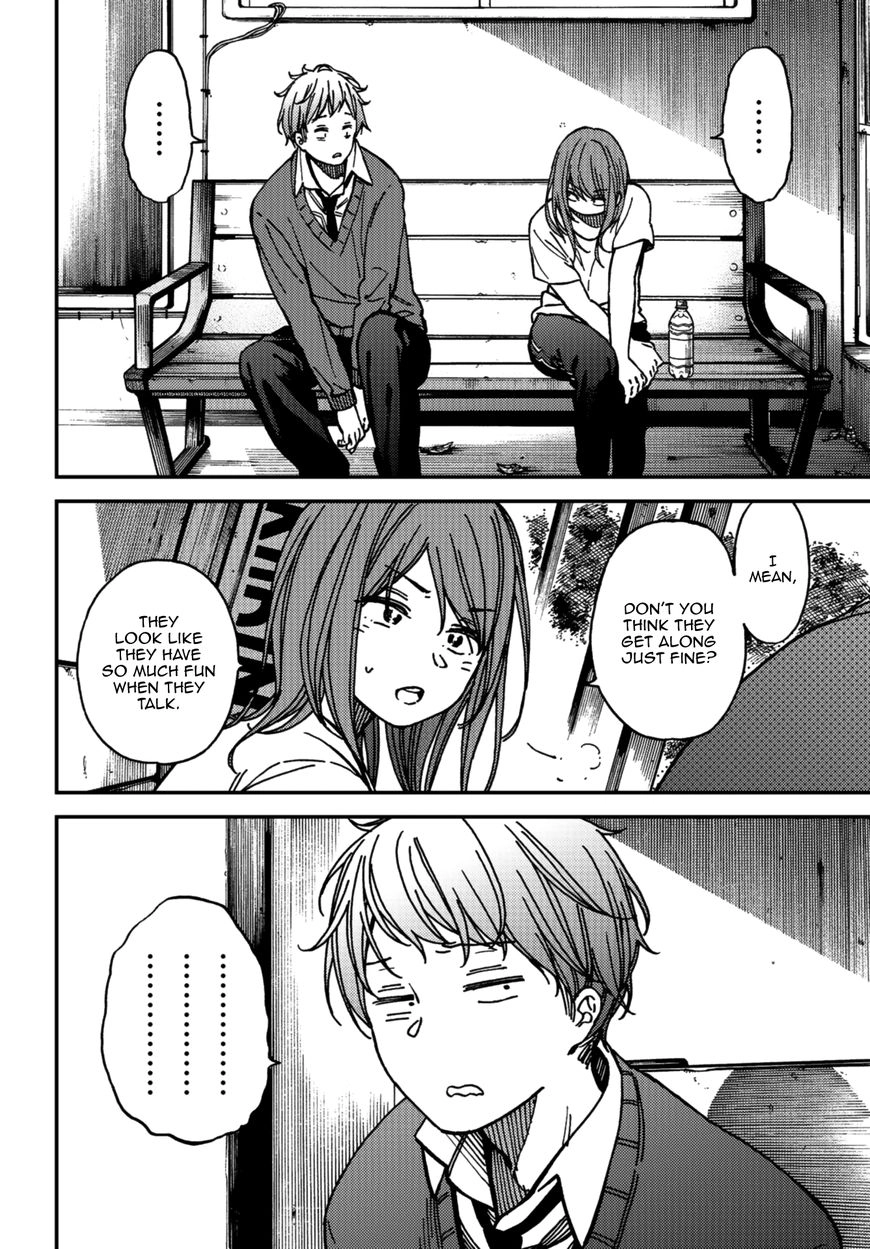 Kakushigoto - Secrets Chapter 8 page 26 - 