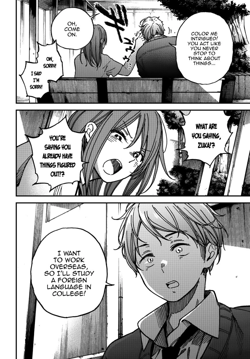 Kakushigoto - Secrets Chapter 8 page 28 - 