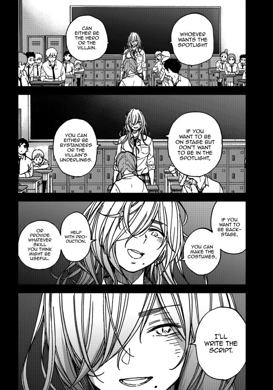 Kakushigoto - Secrets Chapter 8 page 4 - 