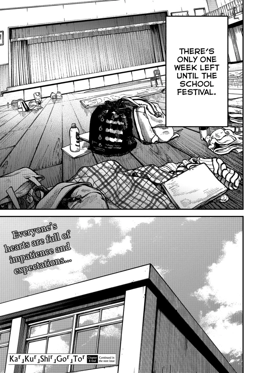 Kakushigoto - Secrets Chapter 8 page 33 - 