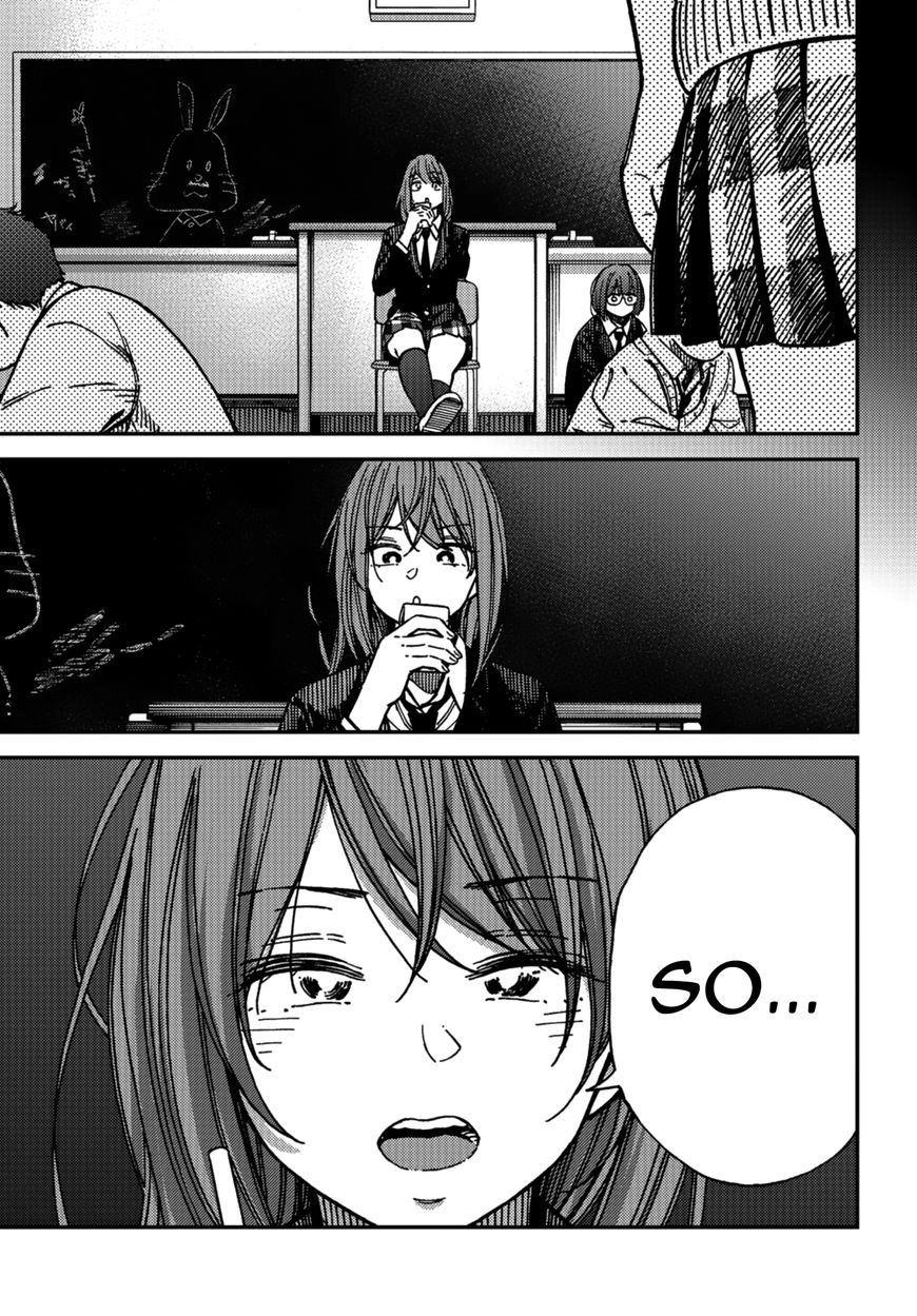 Kakushigoto - Secrets Chapter 8 page 7 - 