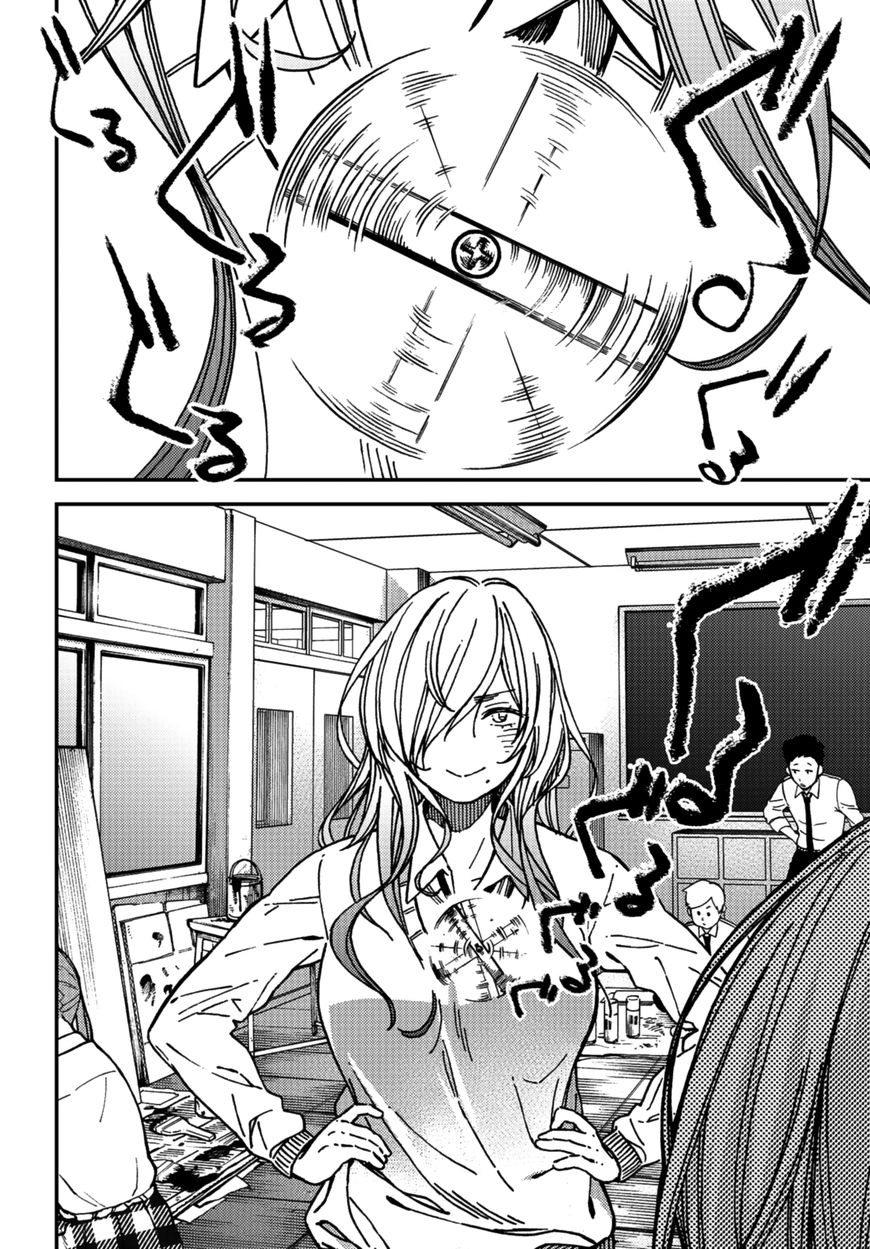 Kakushigoto - Secrets Chapter 8 page 10 - 