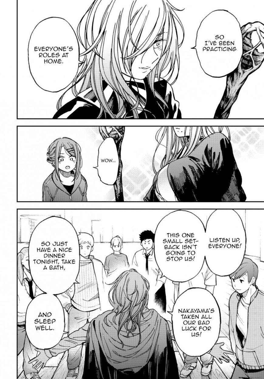 Kakushigoto - Secrets Chapter 9 page 13 - 