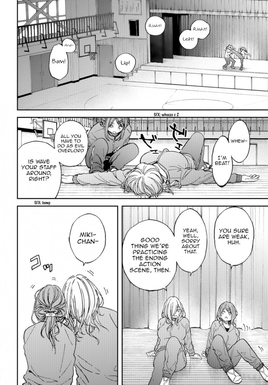Kakushigoto - Secrets Chapter 9 page 15 - 