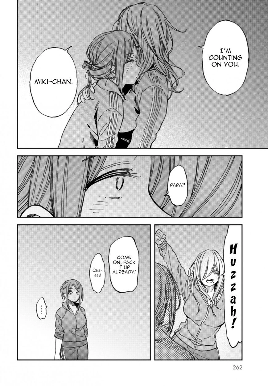 Kakushigoto - Secrets Chapter 9 page 19 - 