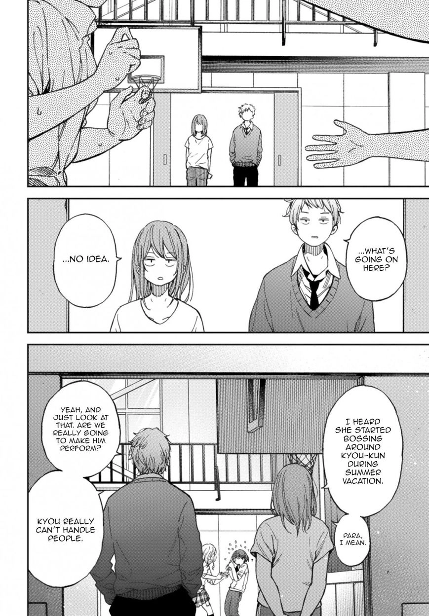 Kakushigoto - Secrets Chapter 9 page 3 - 