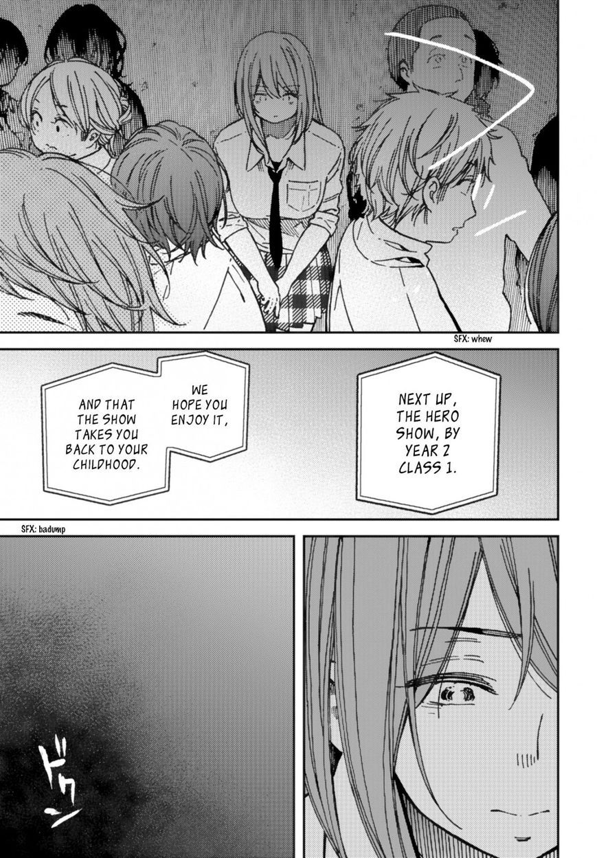Kakushigoto - Secrets Chapter 9 page 28 - 