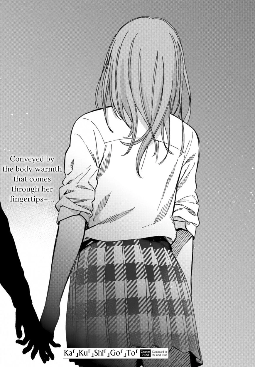 Kakushigoto - Secrets Chapter 9 page 32 - 