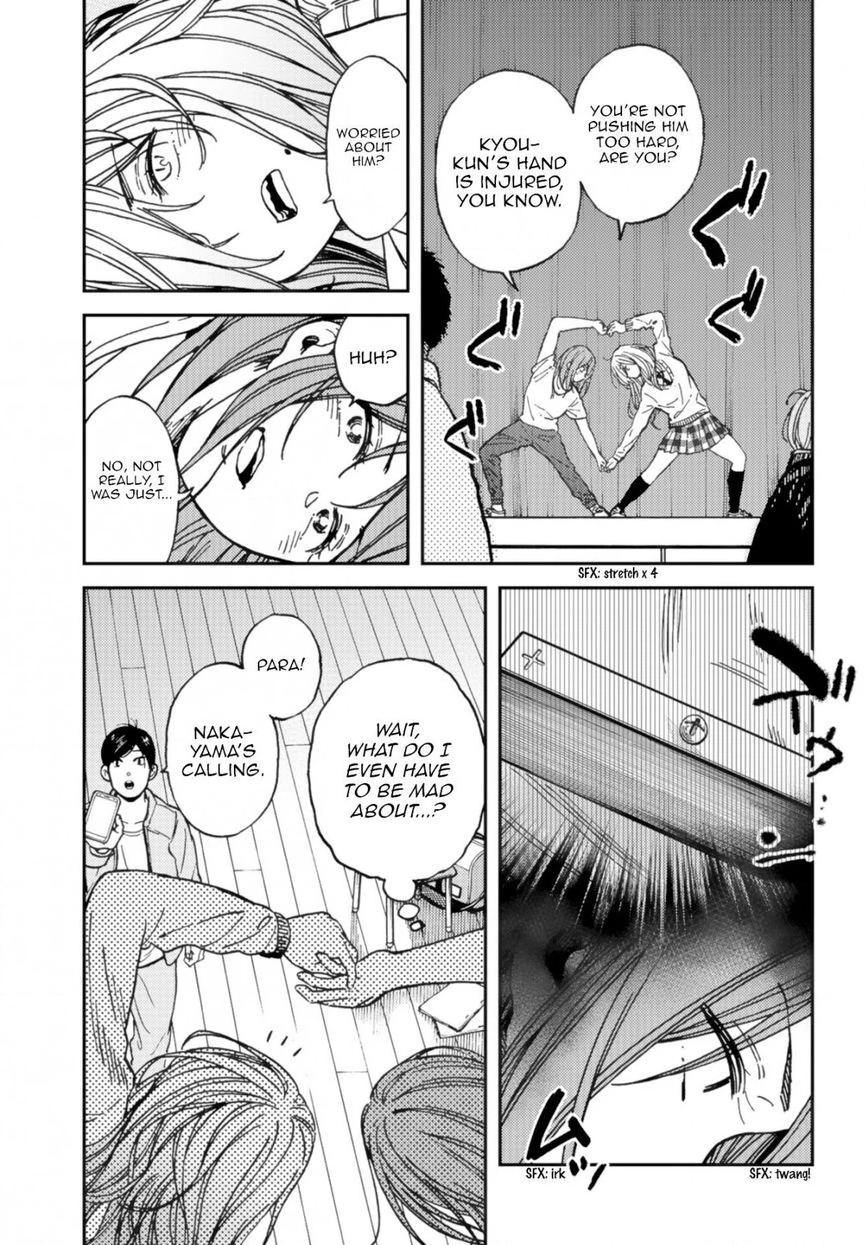 Kakushigoto - Secrets Chapter 9 page 8 - 