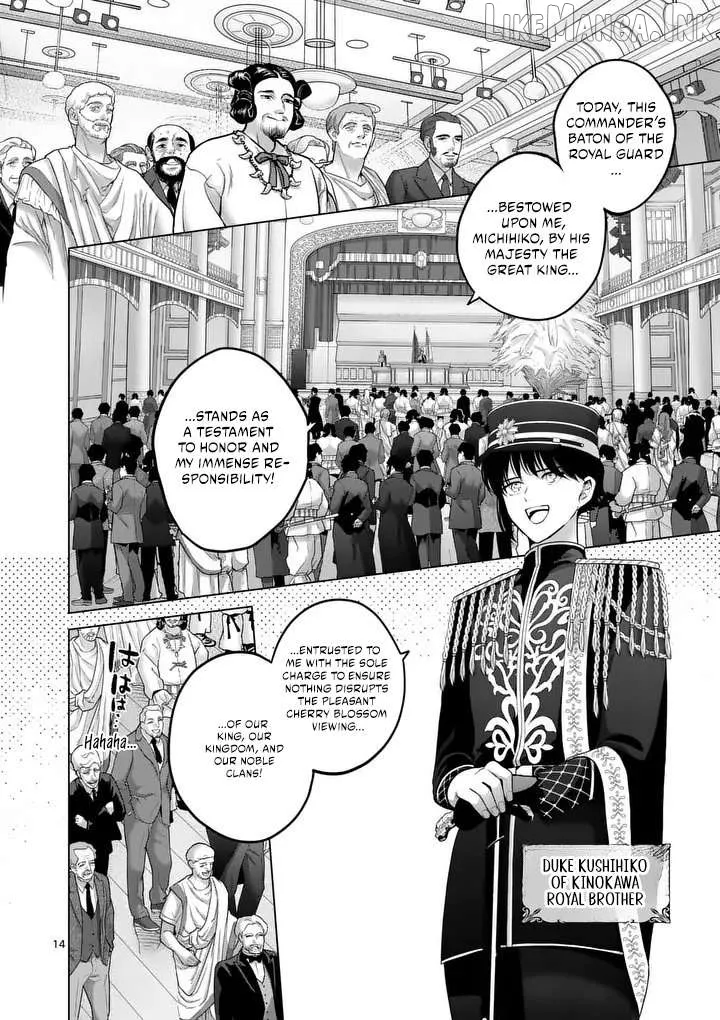 Kakute Muhon no Fuyu wa Sari Chapter 1 page 14 - 