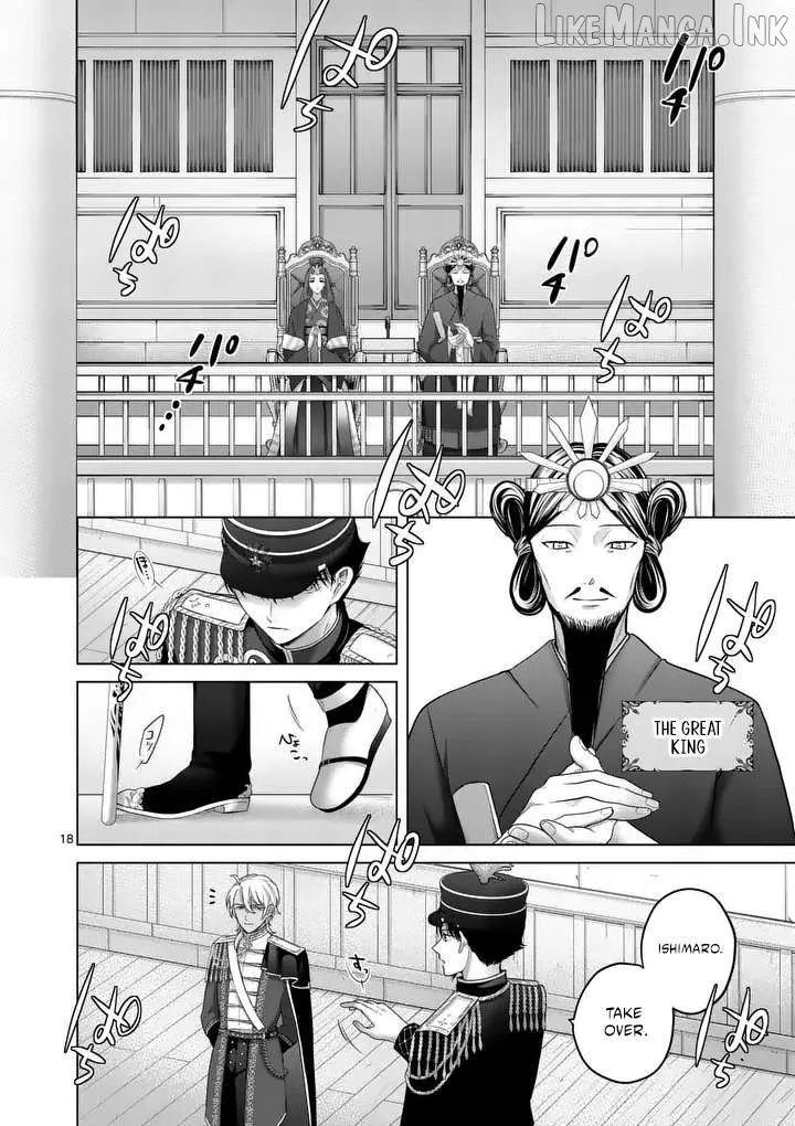 Kakute Muhon no Fuyu wa Sari Chapter 1 page 18 - 