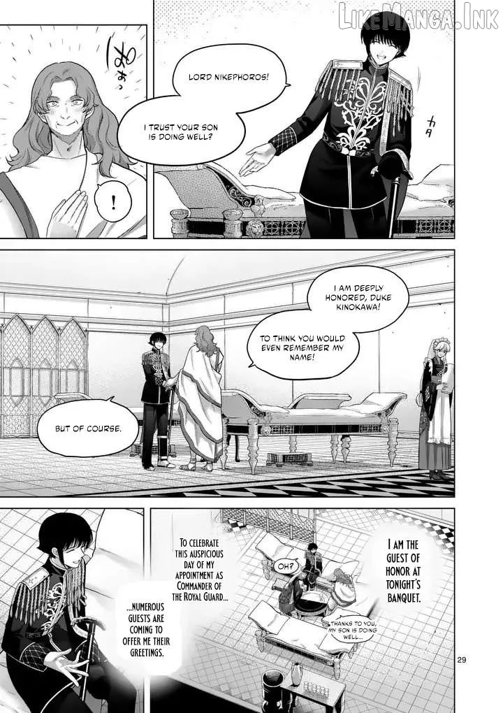 Kakute Muhon no Fuyu wa Sari Chapter 1 page 29 - 