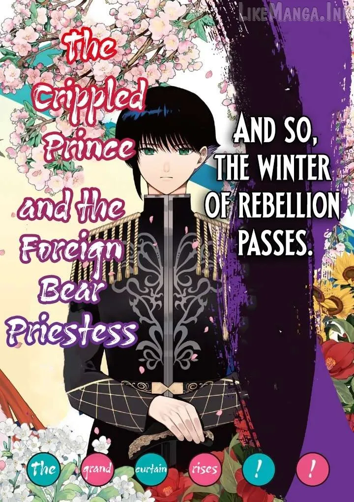 Kakute Muhon no Fuyu wa Sari Chapter 1 page 6 - 