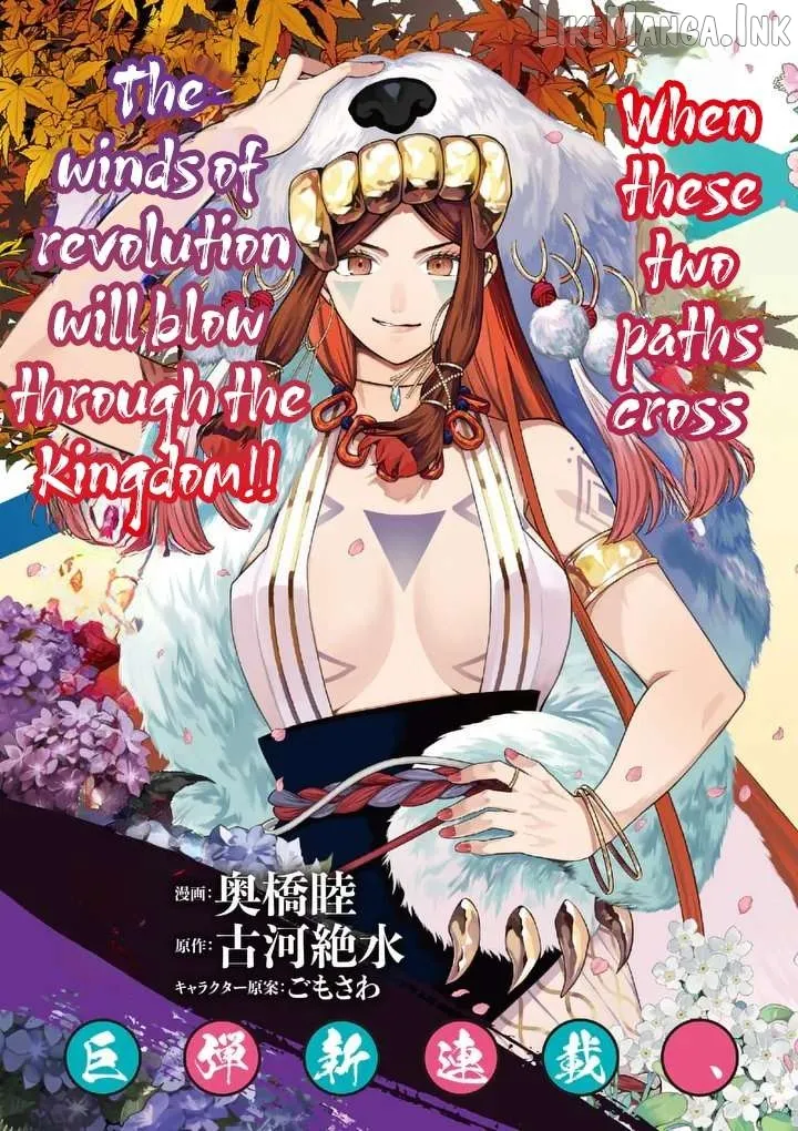 Kakute Muhon no Fuyu wa Sari Chapter 1 page 7 - 