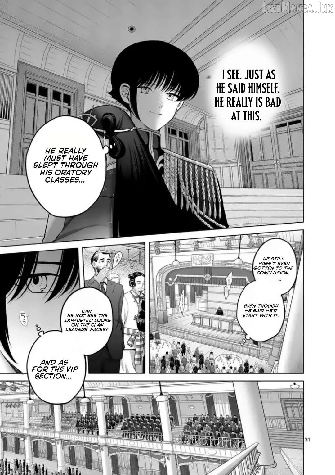 Kakute Muhon no Fuyu wa Sari Chapter 2 page 32 - 
