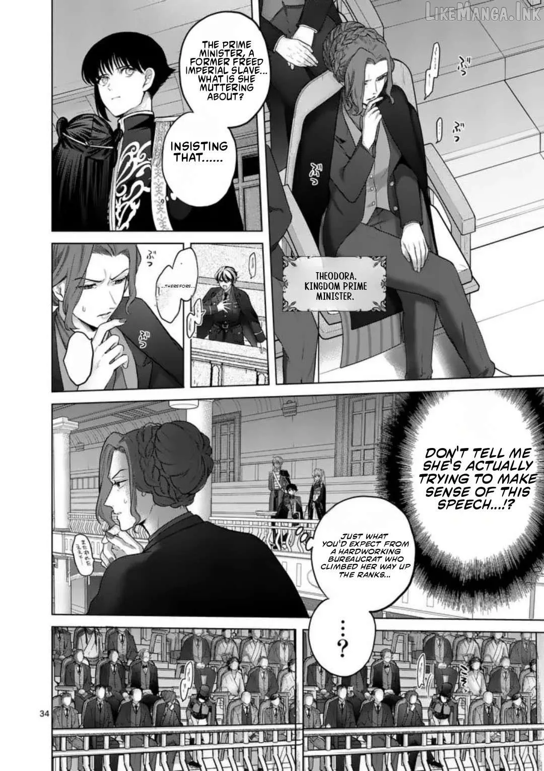Kakute Muhon no Fuyu wa Sari Chapter 2 page 35 - 