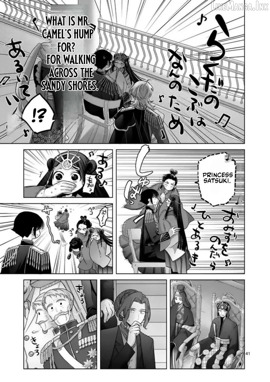 Kakute Muhon no Fuyu wa Sari Chapter 2 page 42 - 