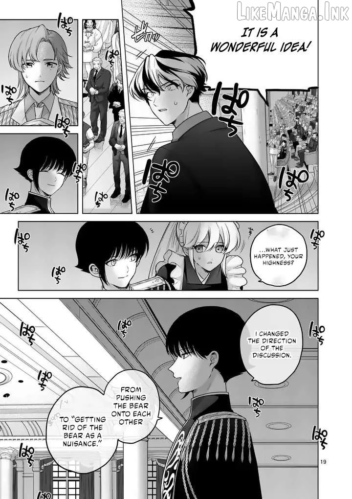 Kakute Muhon no Fuyu wa Sari Chapter 3 page 19 - 