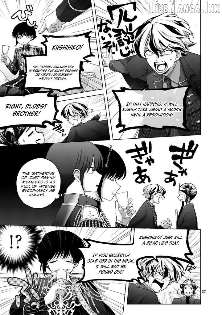 Kakute Muhon no Fuyu wa Sari Chapter 3 page 27 - 