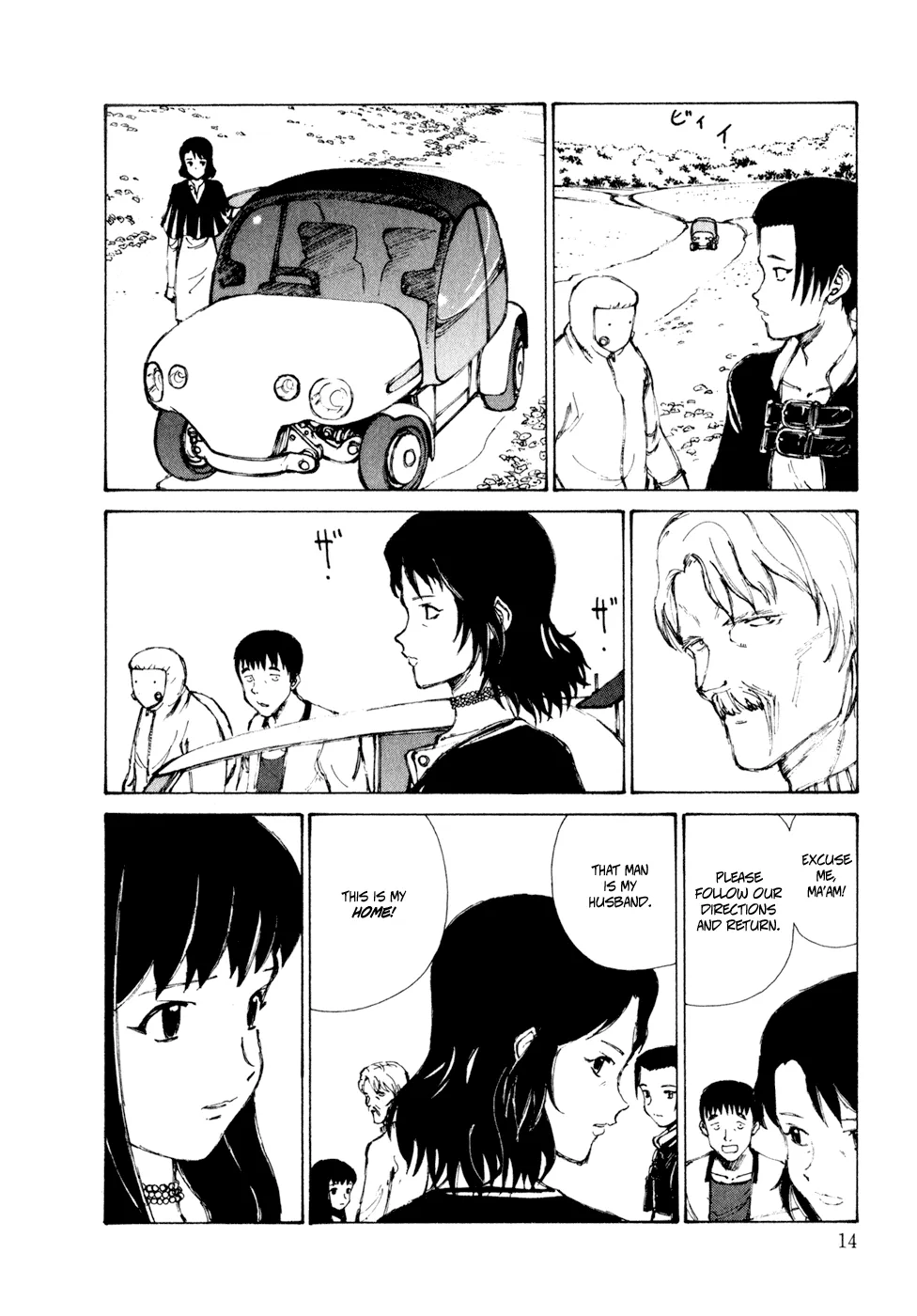 Kakutoshi no Yume Chapter 1 page 17 - 