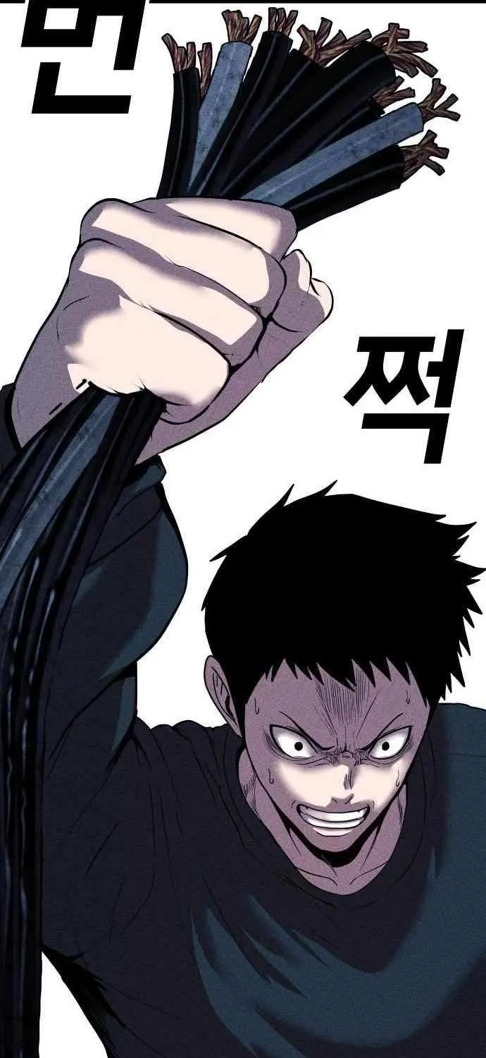 Kakutoshi no Yume Chapter 10 page 103 - 