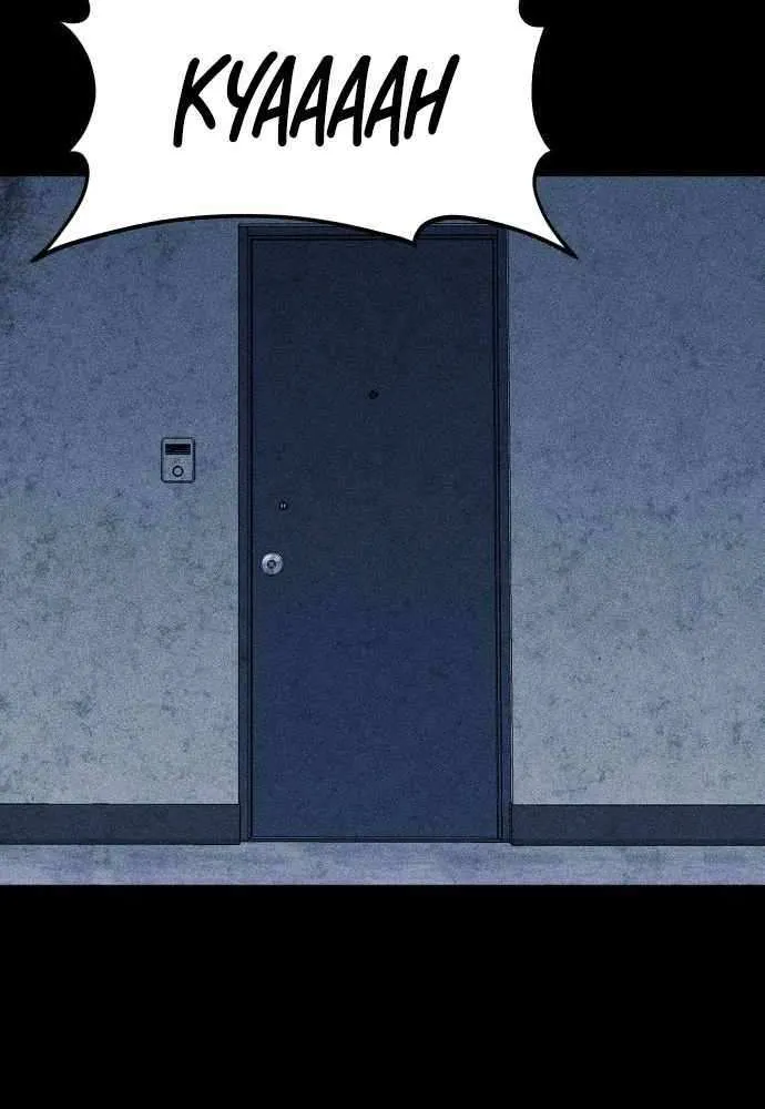 Kakutoshi no Yume Chapter 10 page 28 - 