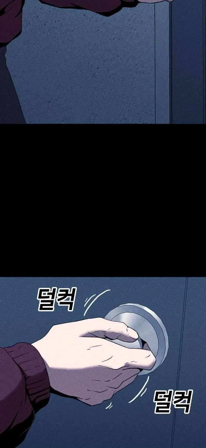 Kakutoshi no Yume Chapter 10 page 37 - 