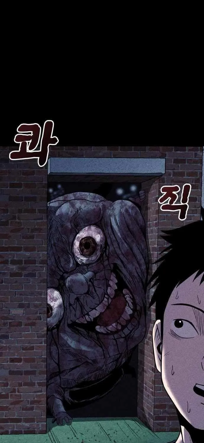 Kakutoshi no Yume Chapter 10 page 47 - 