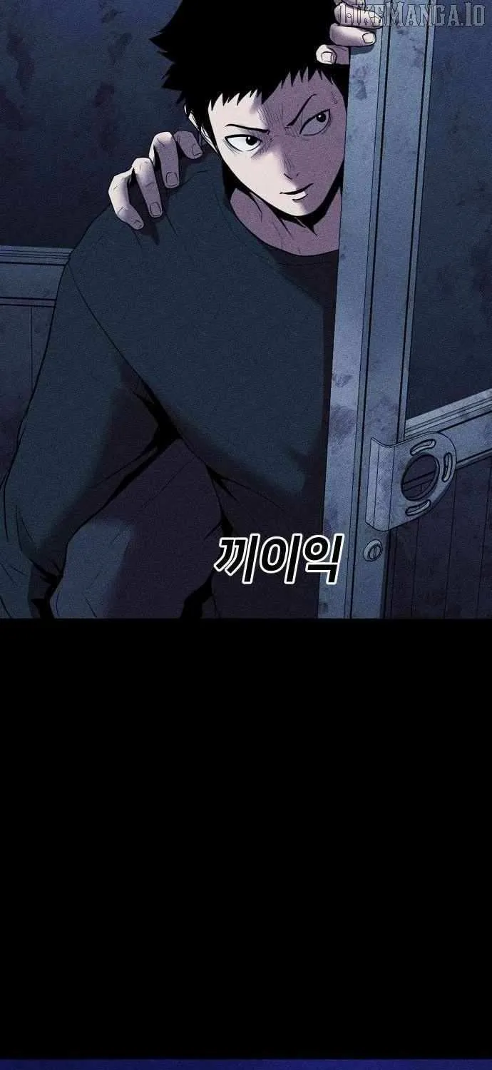 Kakutoshi no Yume Chapter 11 page 72 - 