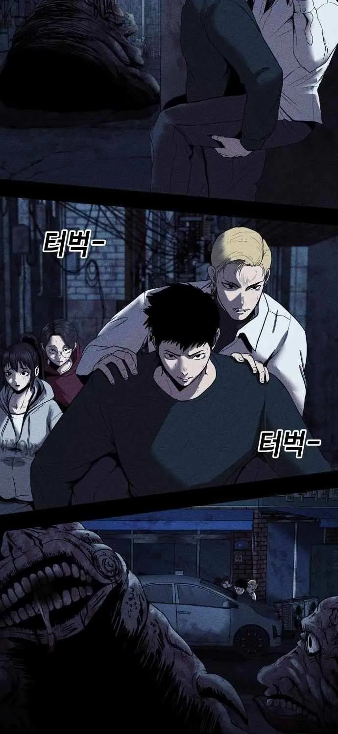 Kakutoshi no Yume Chapter 11 page 81 - 
