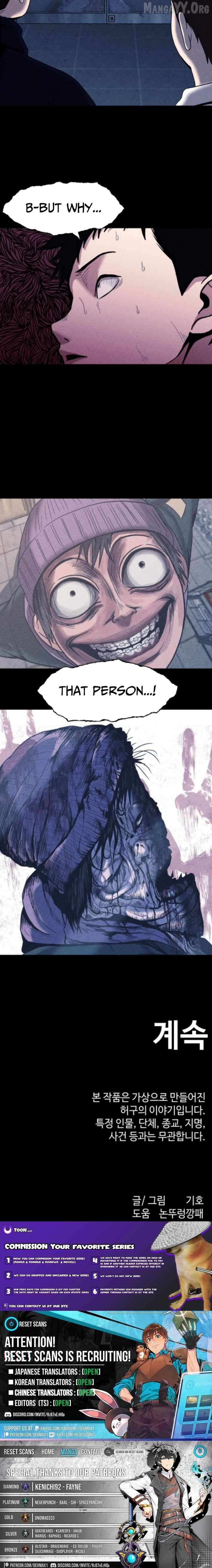 Kakutoshi no Yume Chapter 13 page 11 - 