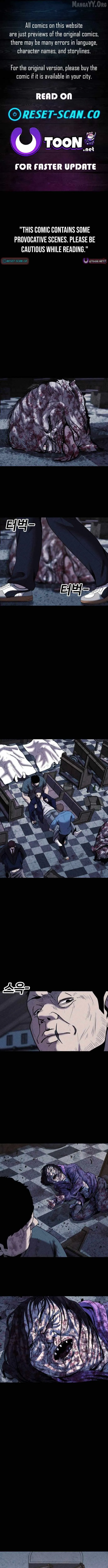 Kakutoshi no Yume Chapter 19 page 1 - 