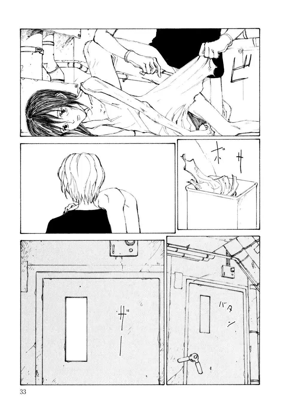 Kakutoshi no Yume Chapter 2 page 7 - 