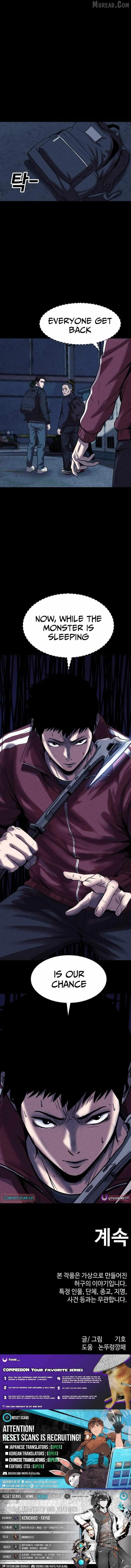 Kakutoshi no Yume Chapter 26 page 13 - 