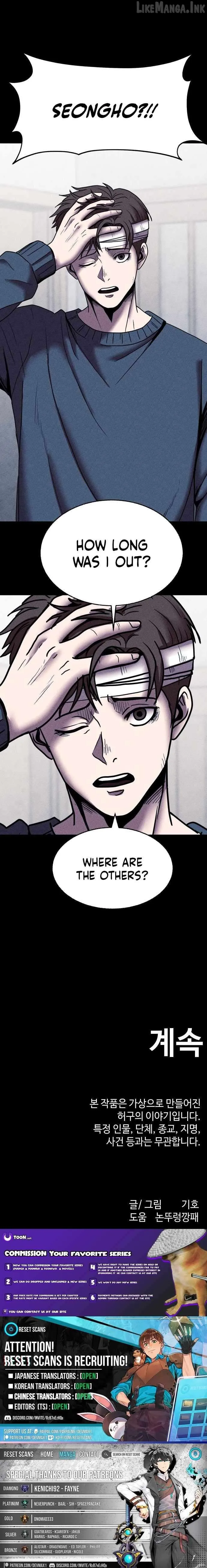 Kakutoshi no Yume Chapter 36 page 19 - 
