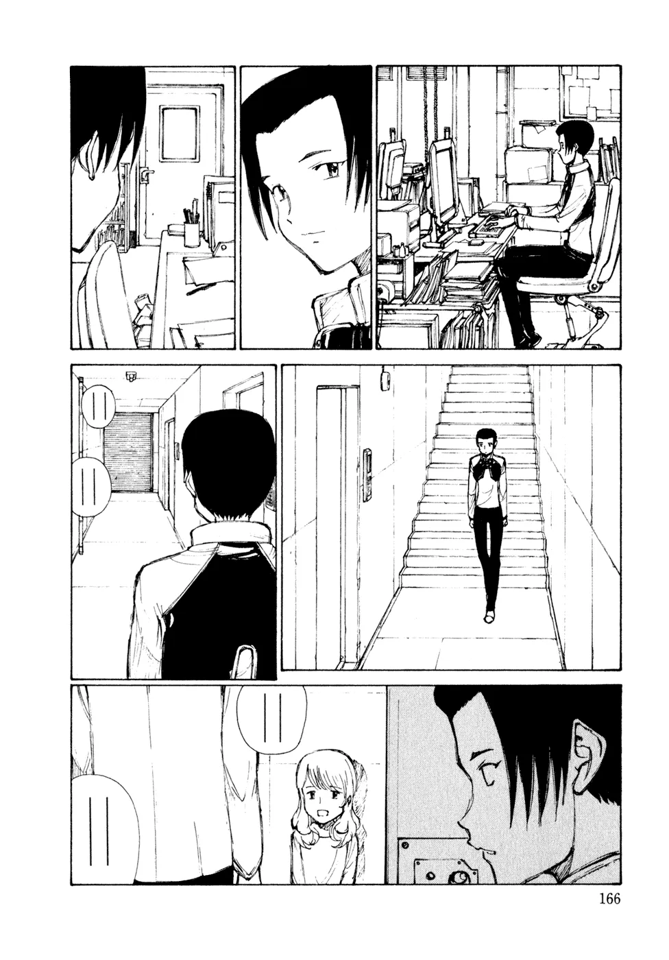 Kakutoshi no Yume Chapter 7 page 12 - 