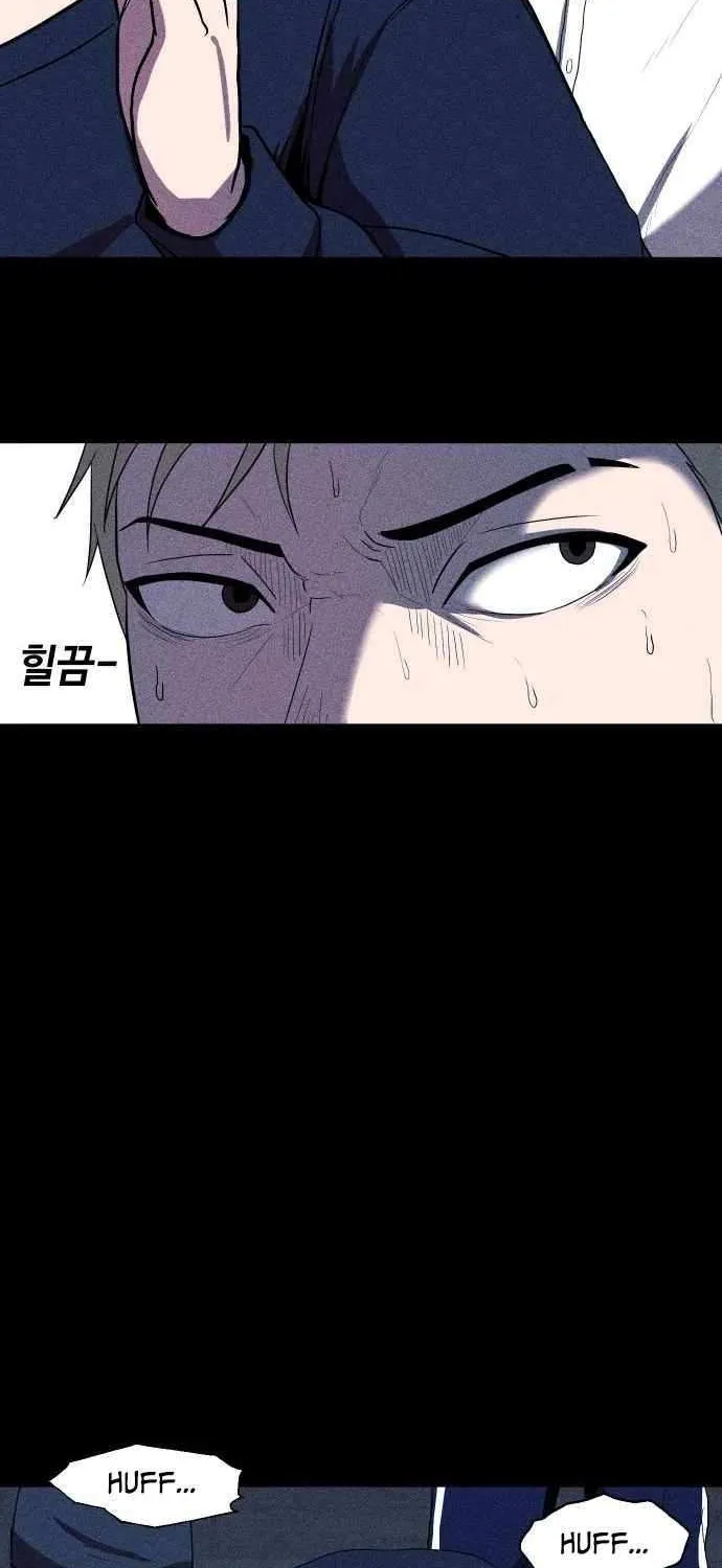 Kakutoshi no Yume Chapter 8 page 21 - 