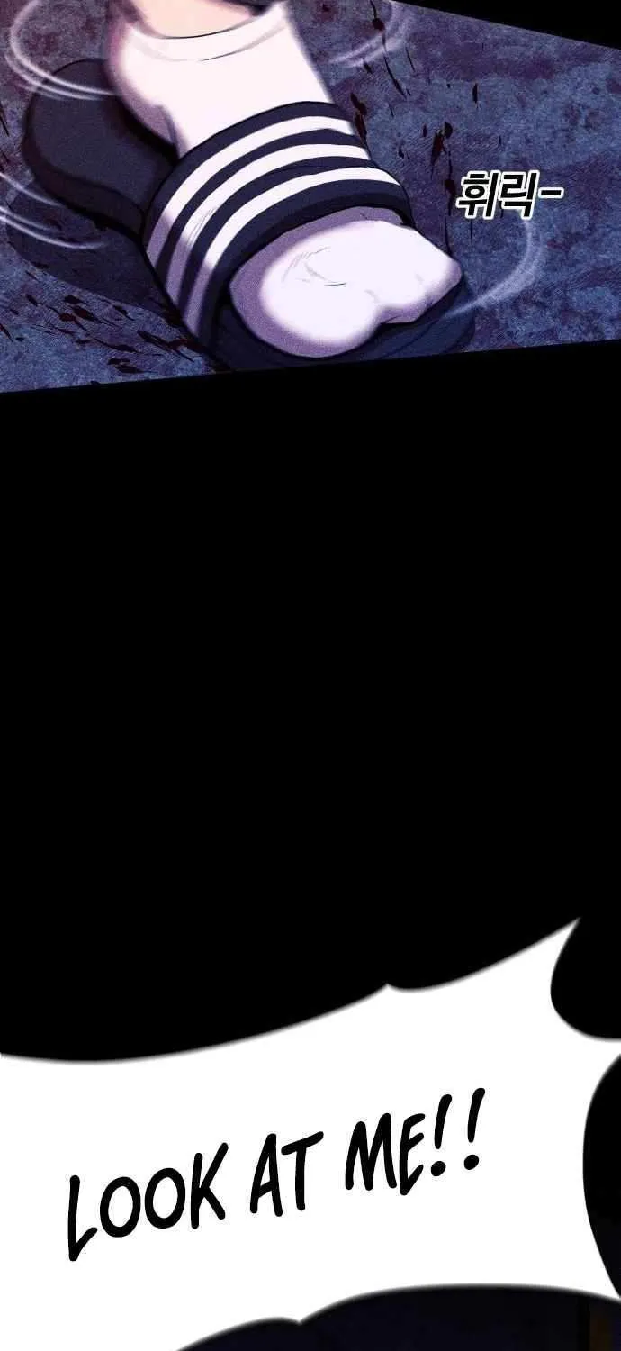 Kakutoshi no Yume Chapter 8 page 32 - 
