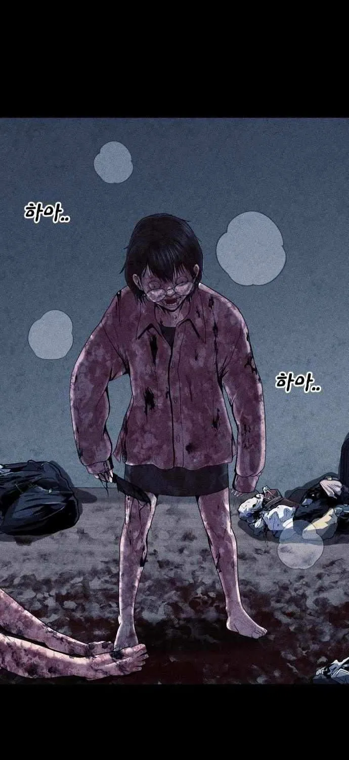 Kakutoshi no Yume Chapter 9 page 70 - 