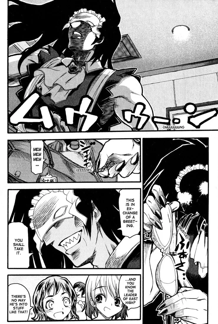 Kamen no Maid Guy Chapter 1 page 11 - 