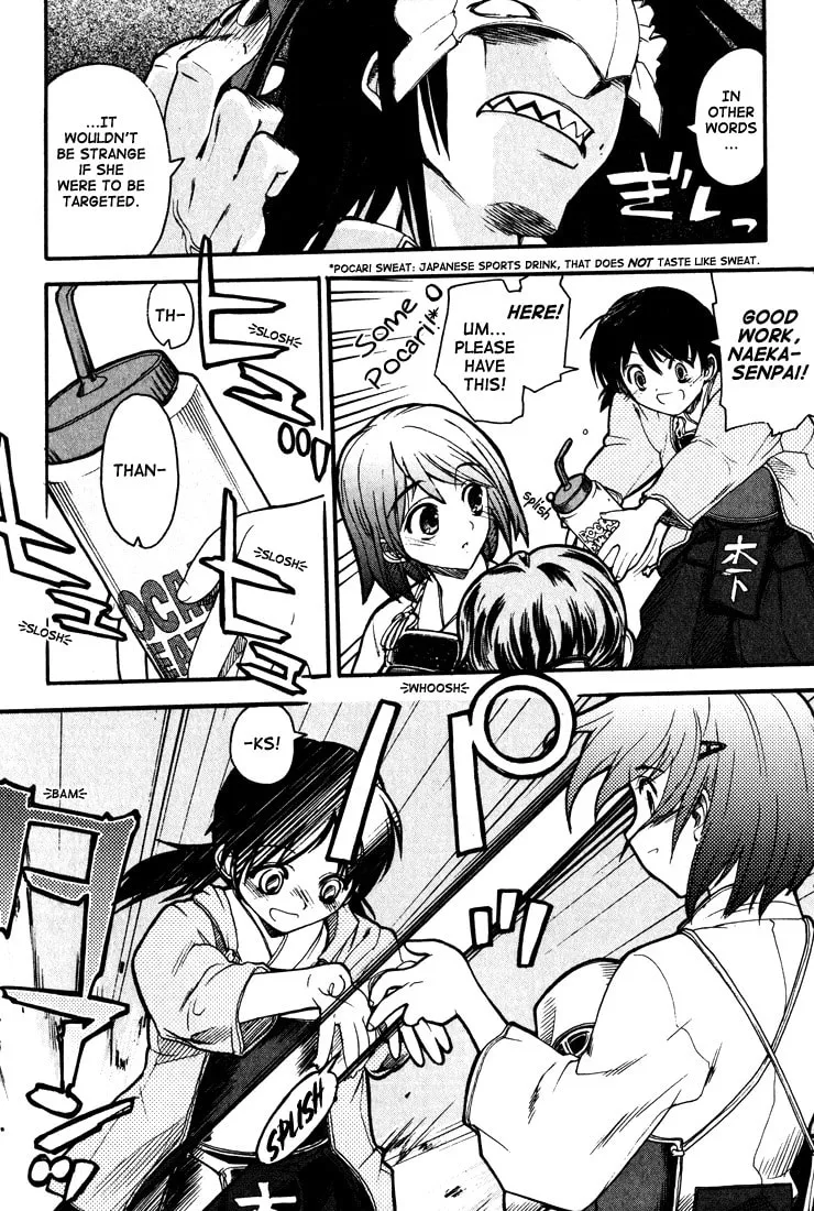Kamen no Maid Guy Chapter 1 page 7 - 