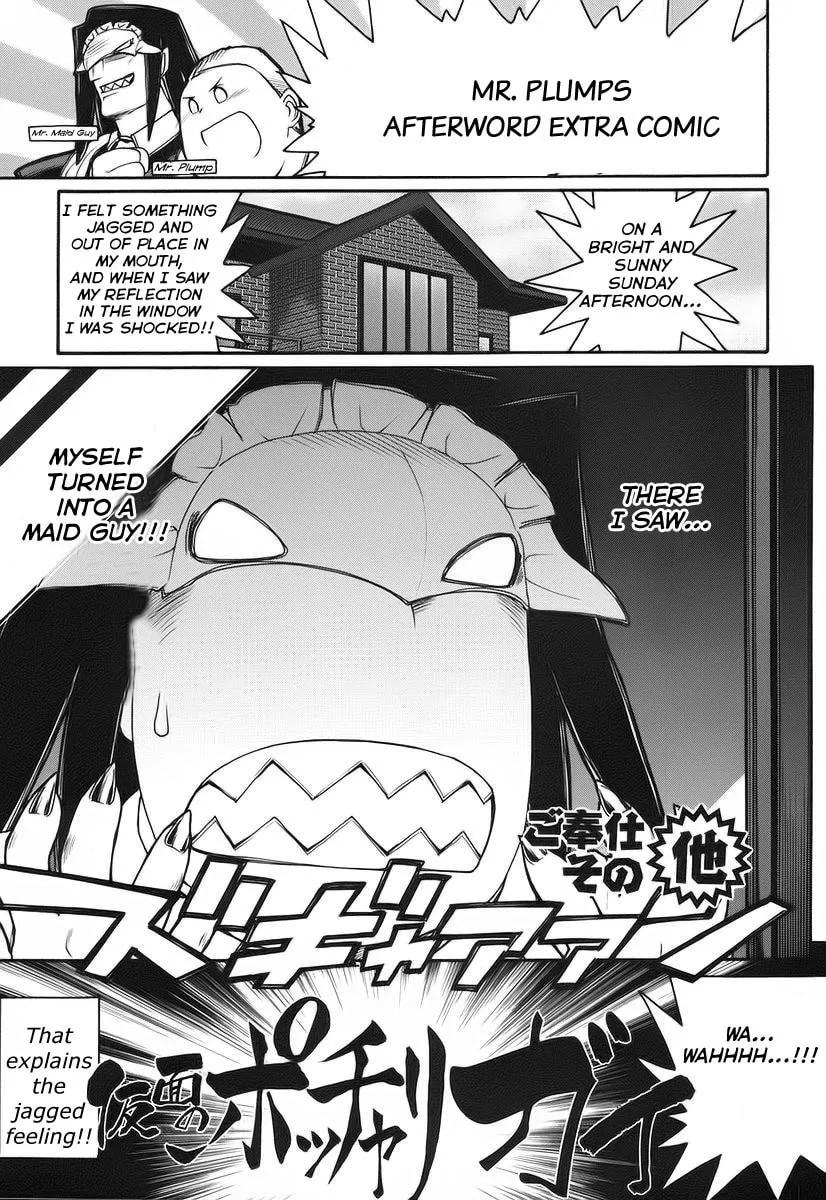 Kamen no Maid Guy Chapter 10.5 page 1 - 