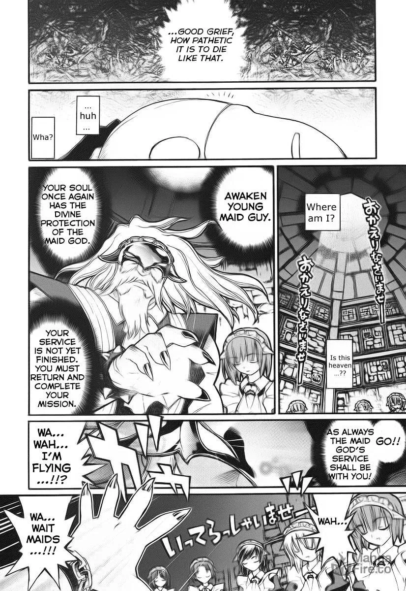 Kamen no Maid Guy Chapter 10.5 page 6 - 